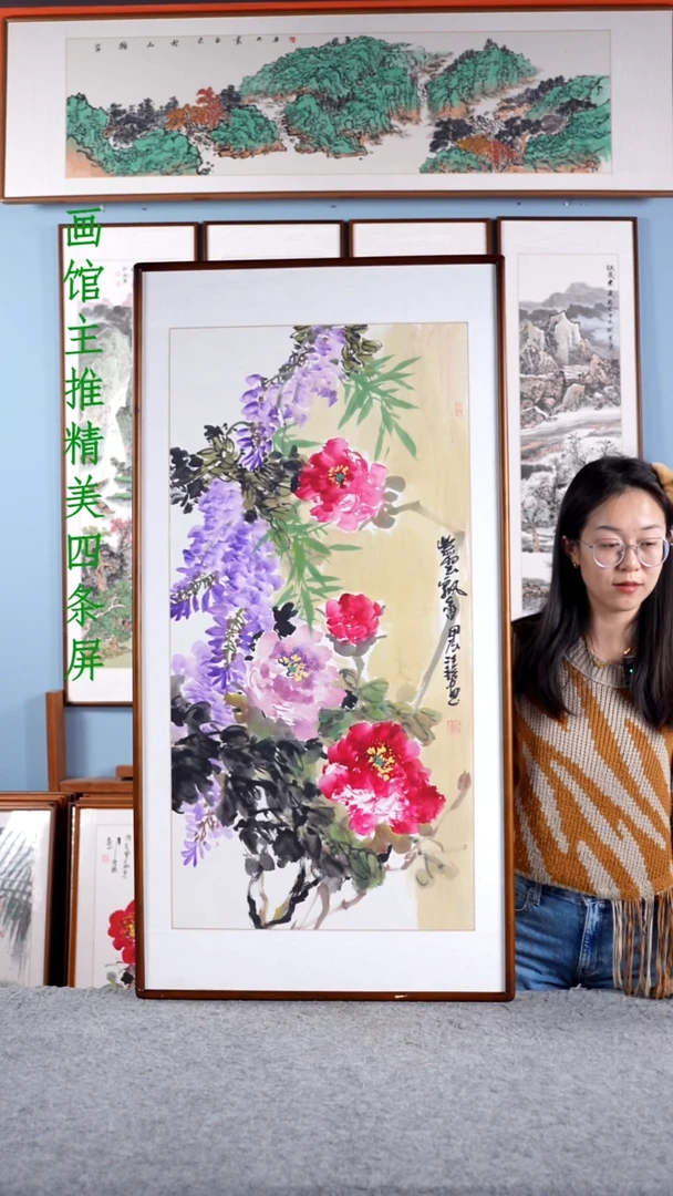 【闪购商品】国画汪琼《紫云飘香》含框122*62