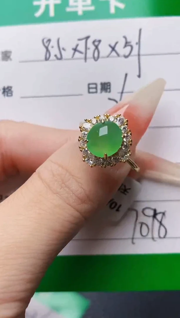 银S925镶嵌戒指翡翠7098