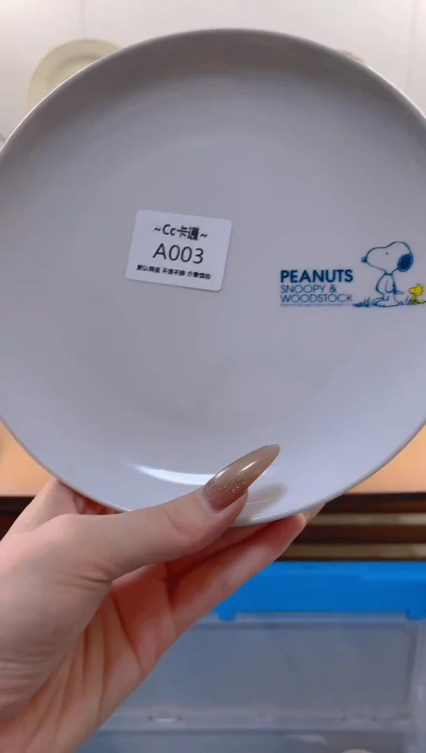 【闪购商品】瓷片003满20包邮发货海外瓷器默认瑕疵