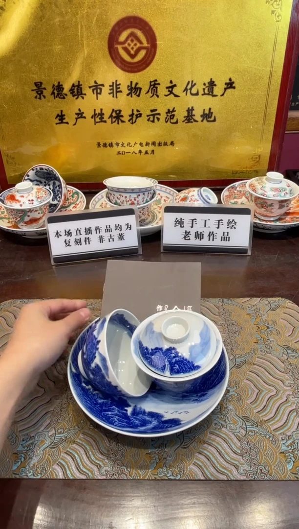 杯子瓷景德镇源头工厂生产，手工手绘