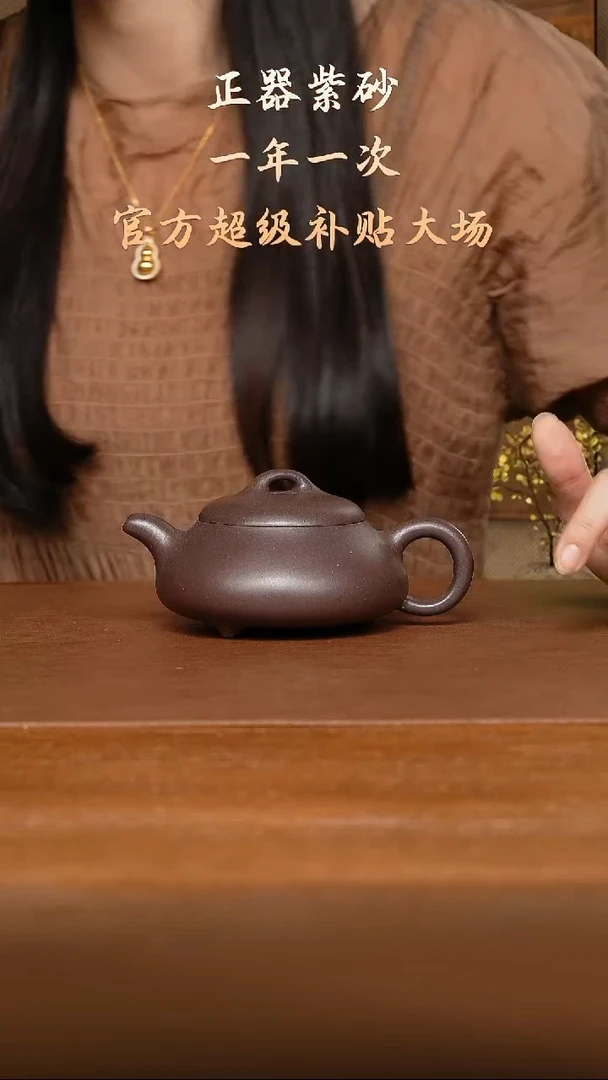 茶壶紫砂郑志涛老师 矮石瓢 底槽清250cc