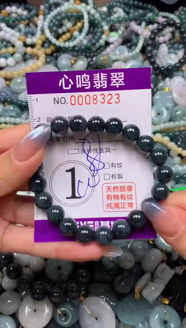 颈饰未镶嵌翡翠闪购008323