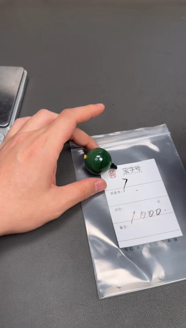 未镶嵌和田玉珠宝奇石达*西793579357935