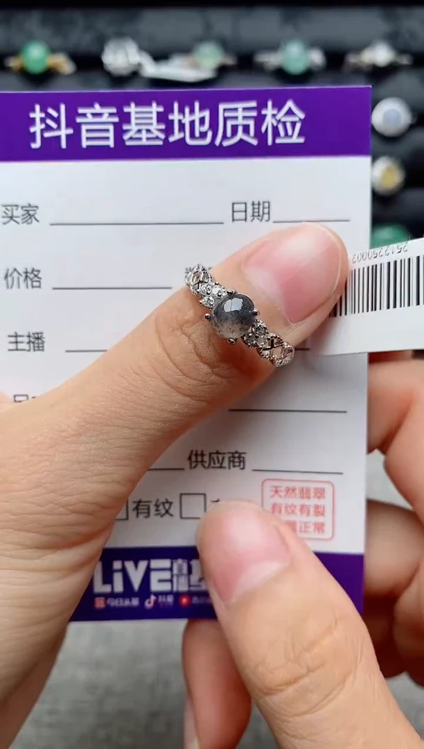 银S925镶嵌戒指翡翠1