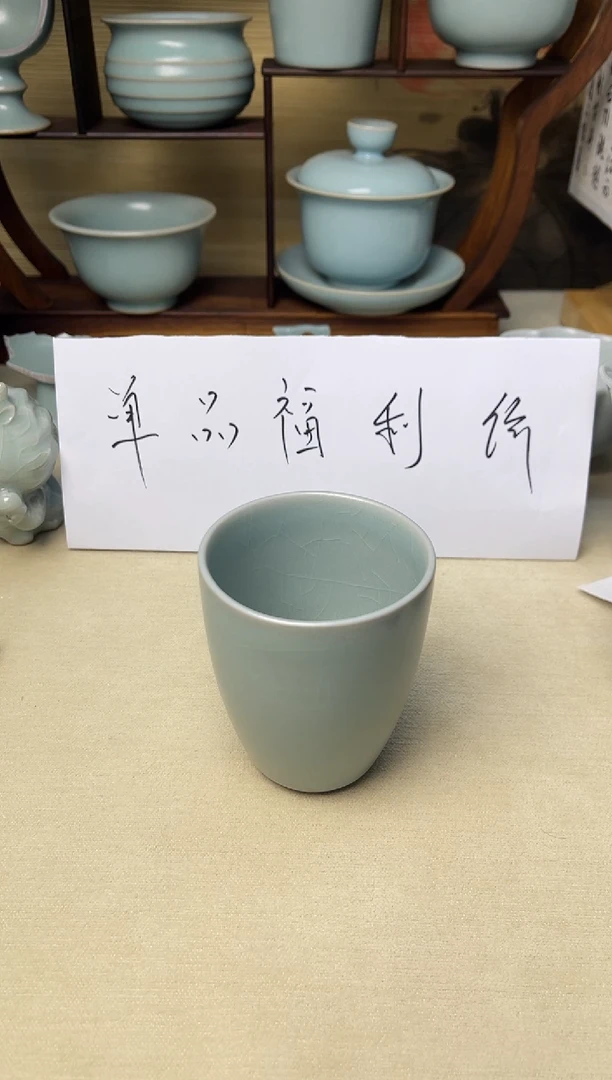 全品无瑕仿古釉水缸杯
