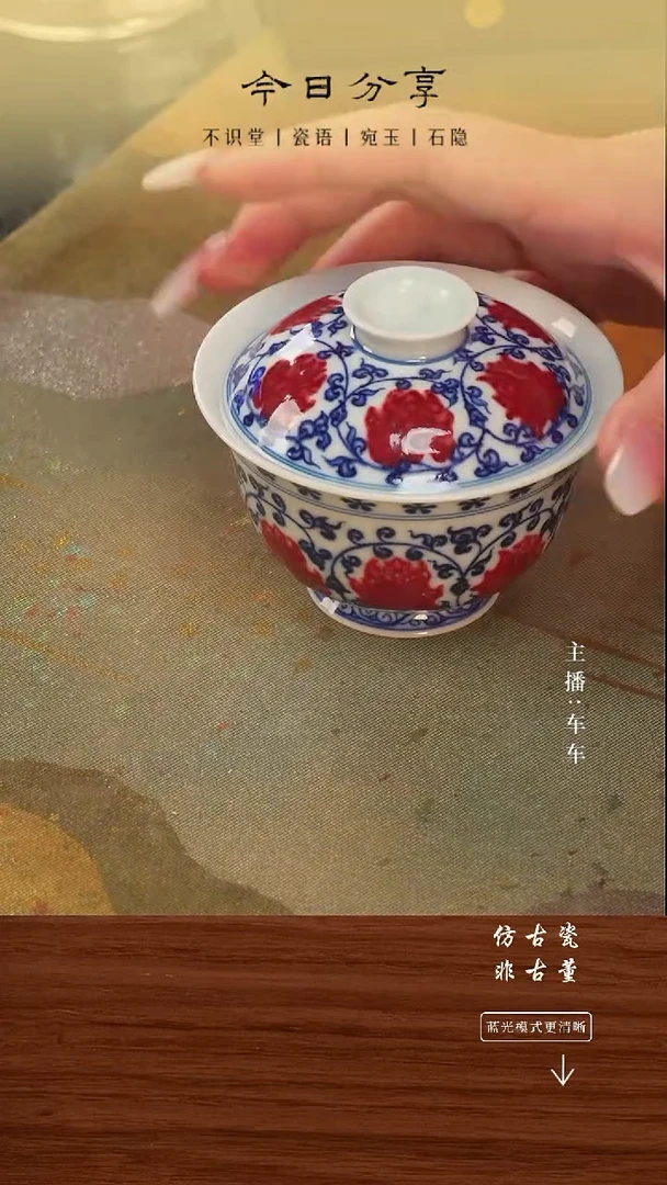 瓷片车车精选不规则发货 内花心