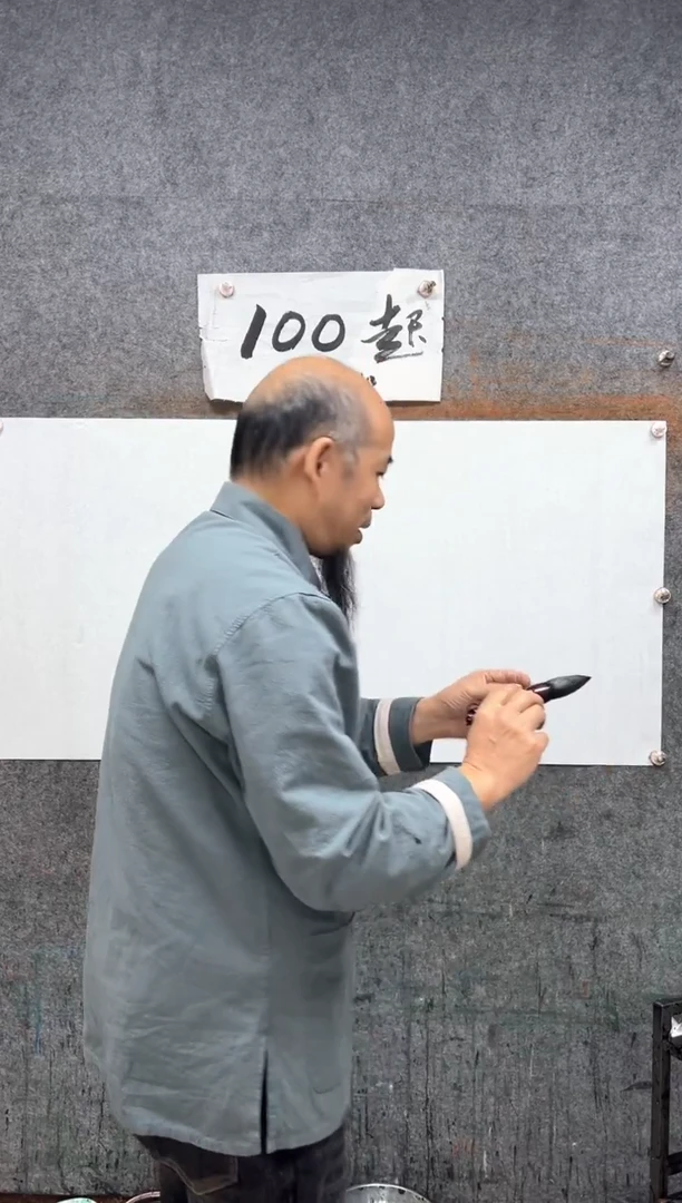 纸本国画现场画马  带收藏证书