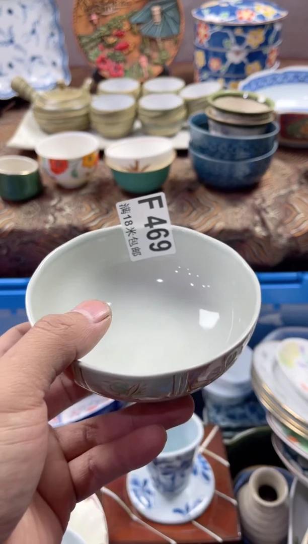 【闪购商品】瓷片FFFFFFFFFF469