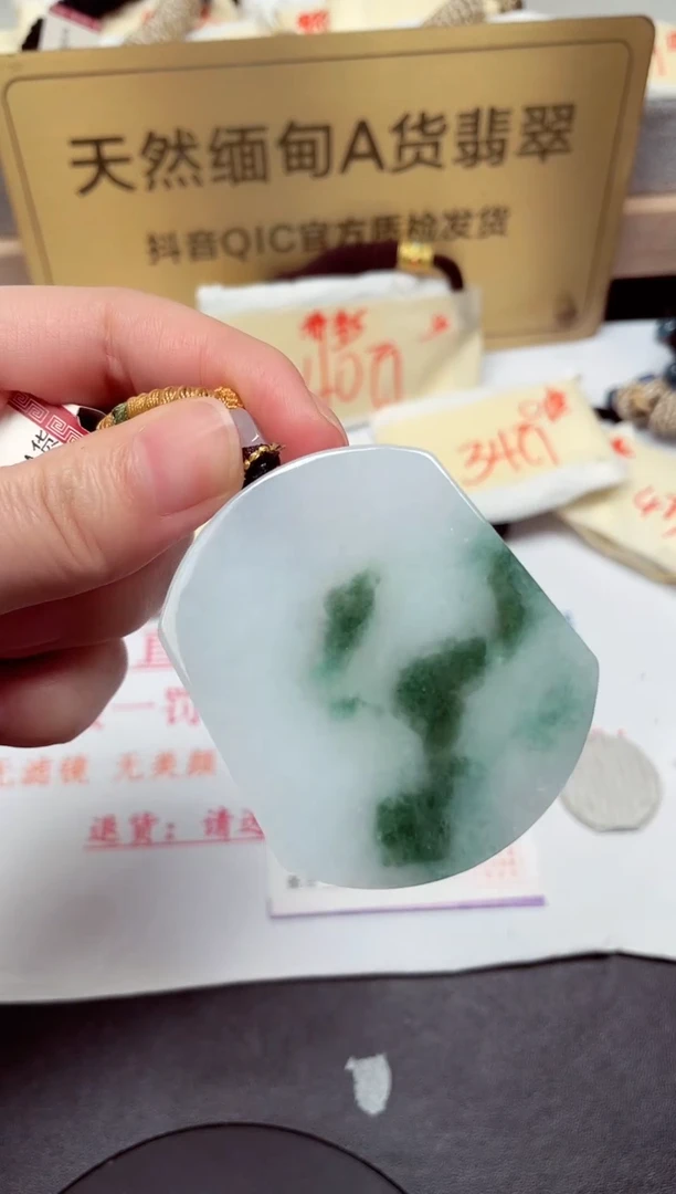 颈饰未镶嵌翡翠天然缅甸翡翠A货