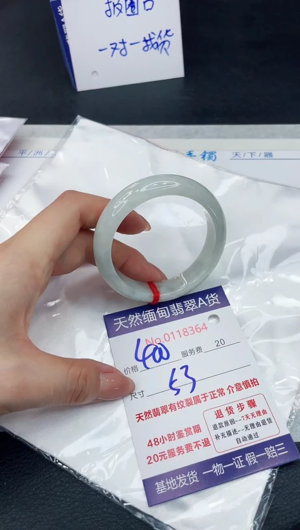 【闪购商品】翡翠手镯未镶嵌1111111111