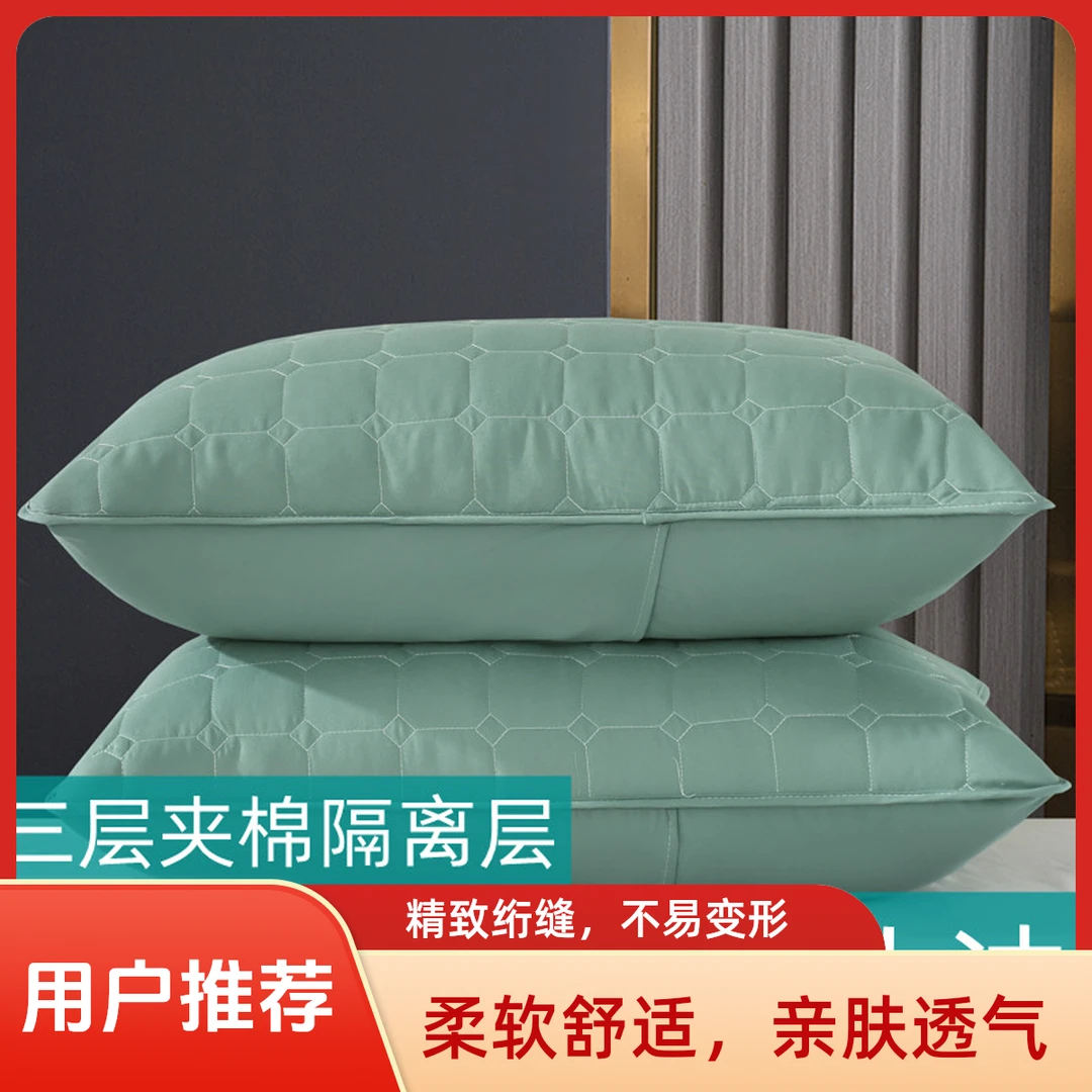 成人枕头套家用枕套枕巾单人枕加厚纯色防油防口水隔离枕套棉枕