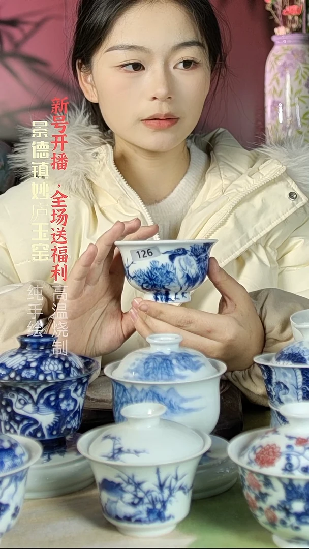 盘陶妙庐玉窑压手126微瑕