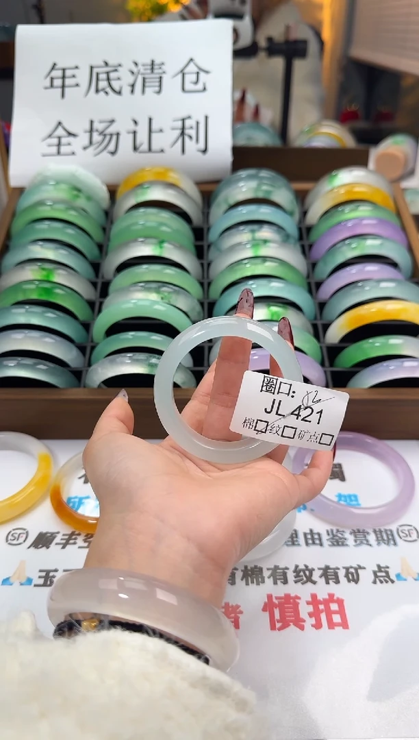 六****。闪购链接一物一拍以图为准JL421