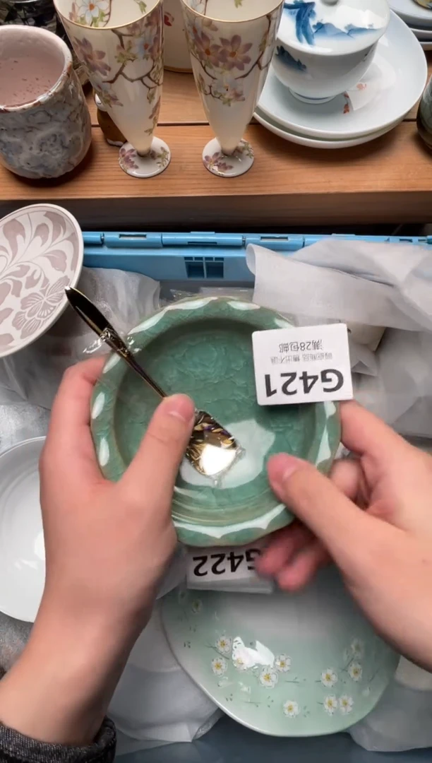 瓷片与***，421
