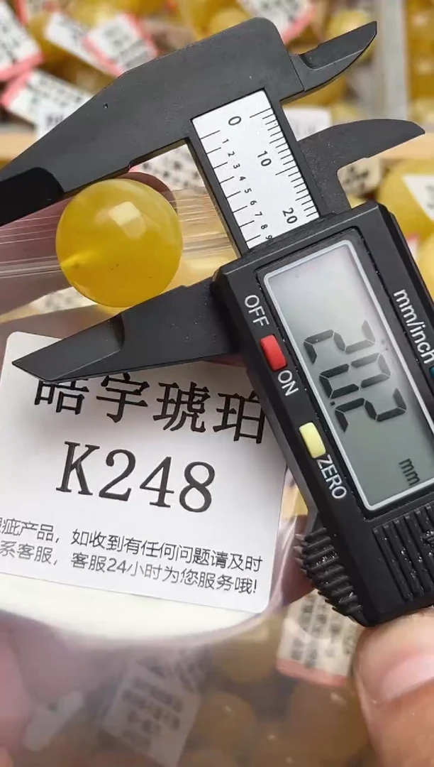 未镶嵌琥珀裸石天然蜜蜡珠子 假一赔万