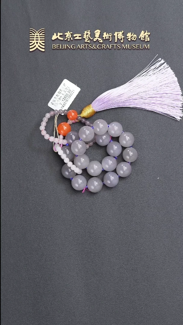 手链未镶嵌和田玉B0524GMD263烟紫压襟