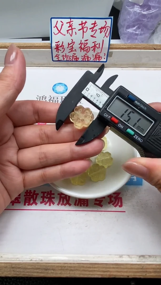 未镶嵌颈饰水晶D851黄水晶 五瓣花 1个9.9元