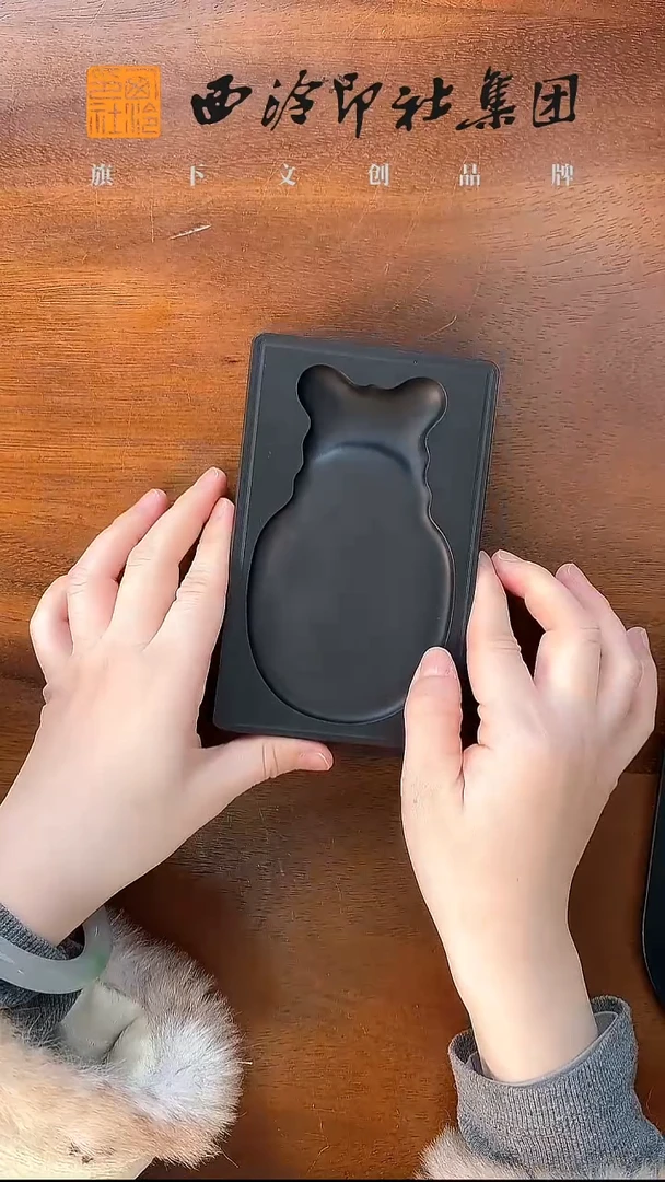 mz 龙潭坑歙砚sy53