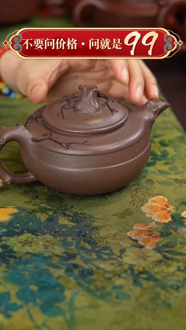 茶壶紫砂宜兴紫砂