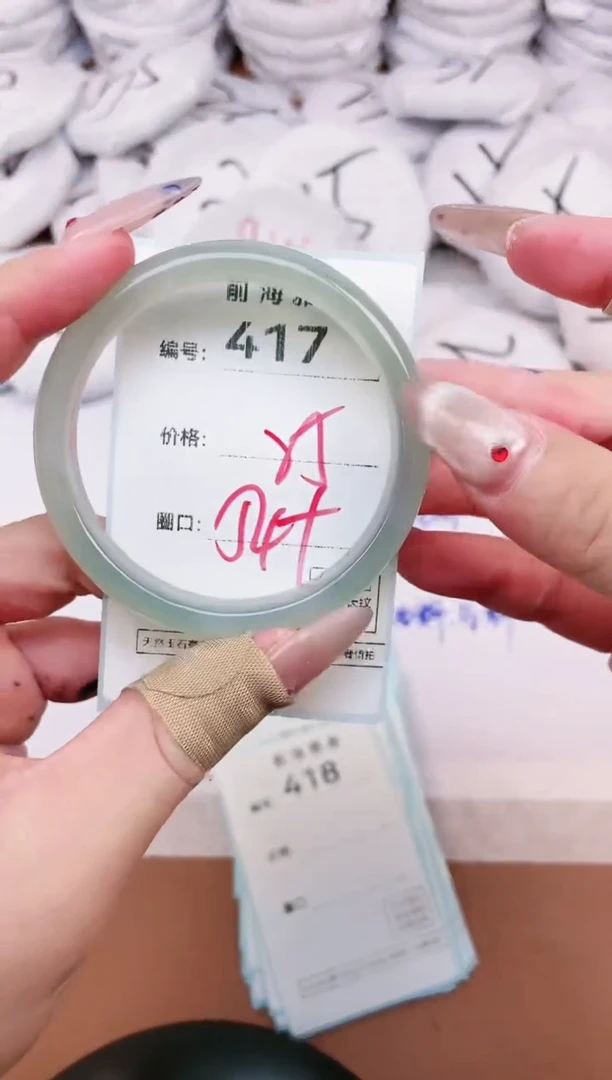 【闪购商品】玛瑙/玉髓手镯未镶嵌417