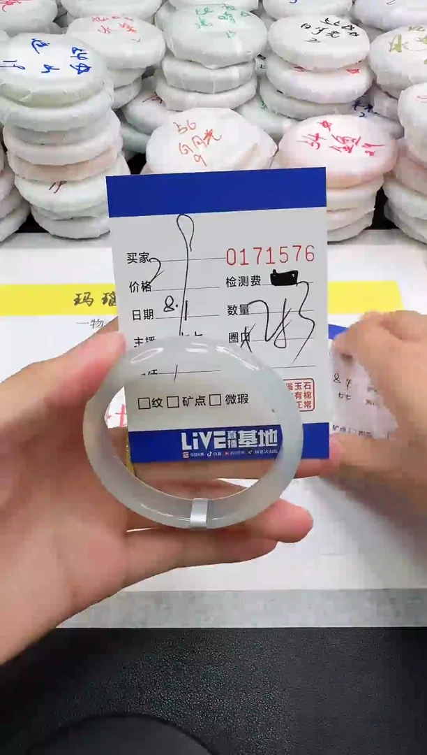 玛瑙/玉髓手镯未镶嵌猫**星1576