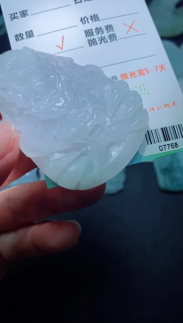 未镶嵌定制毛货定制翡翠定制毛货07768