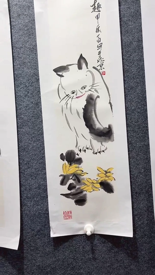 国画周一白/国画/画心