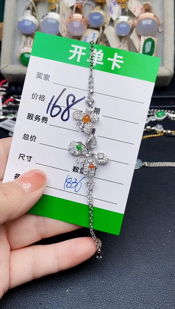 银S925镶嵌戒指翡翠1836