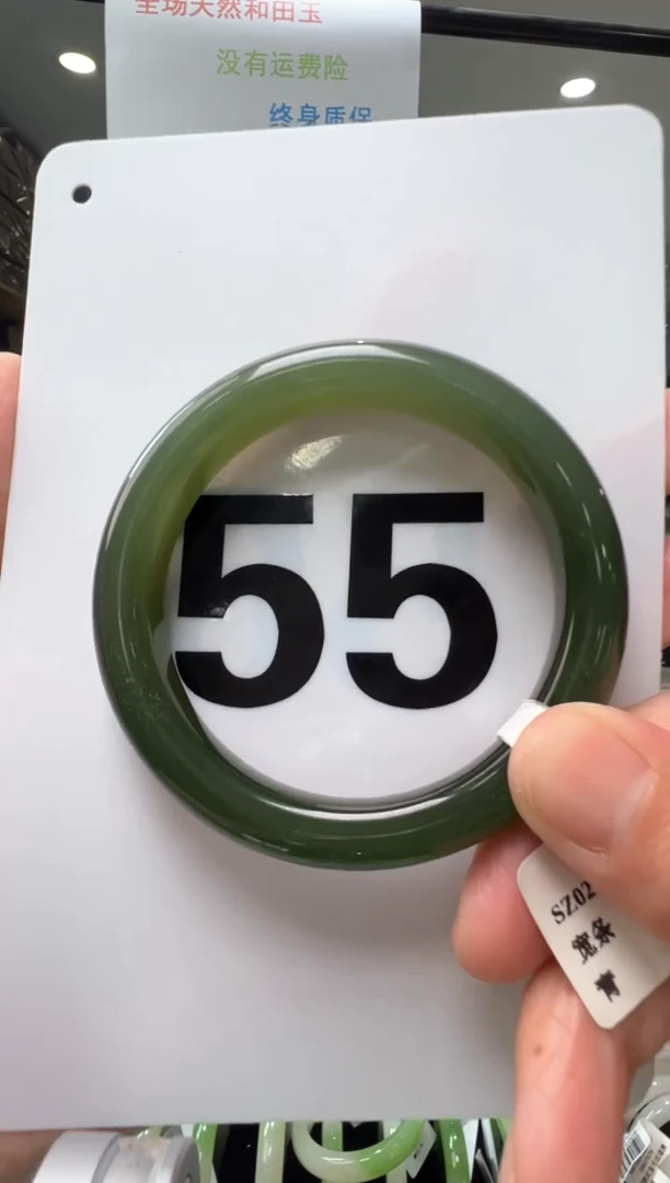 【闪购商品】和田玉手镯未镶嵌55圈口深冰湖水绿手镯