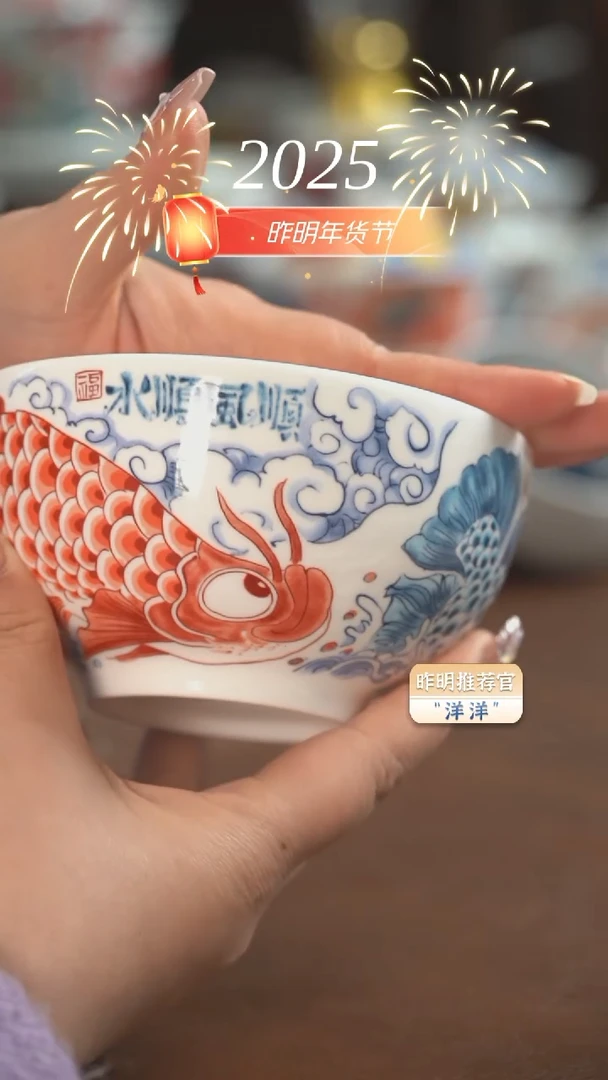 【闪购商品】昨明 龙鱼米饭碗（福利价）