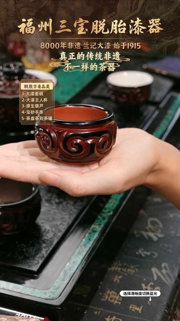 兰记手工漆器-一物一拍 以商品图片为主