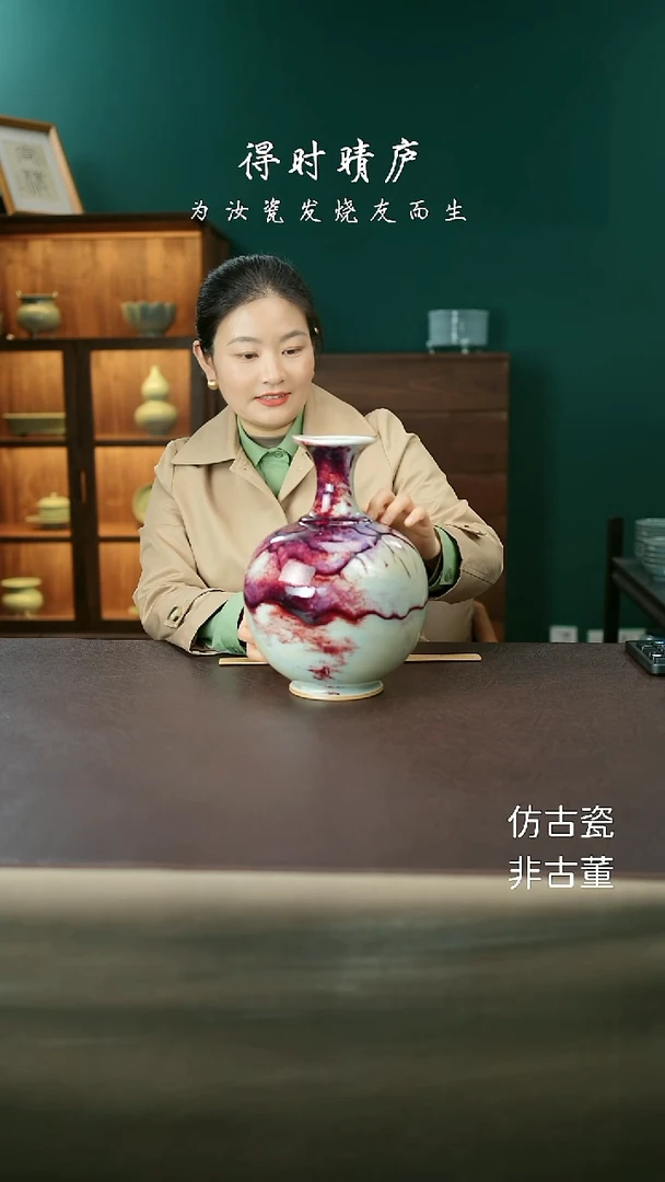 其他钧红釉大鼓腹瓶63