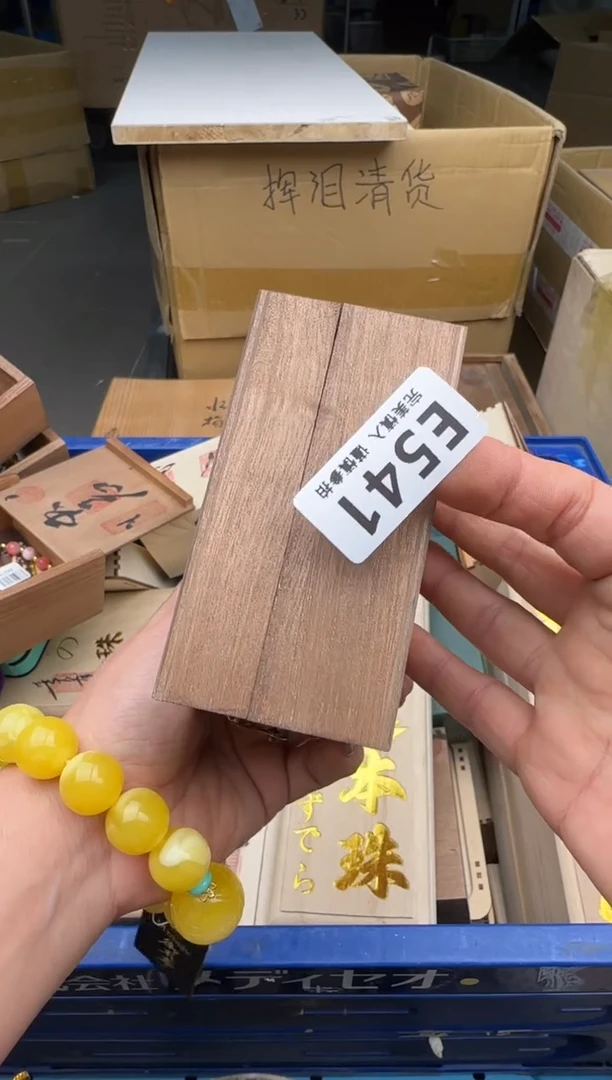 瓷片素*541回流瓷器 默认微瑕