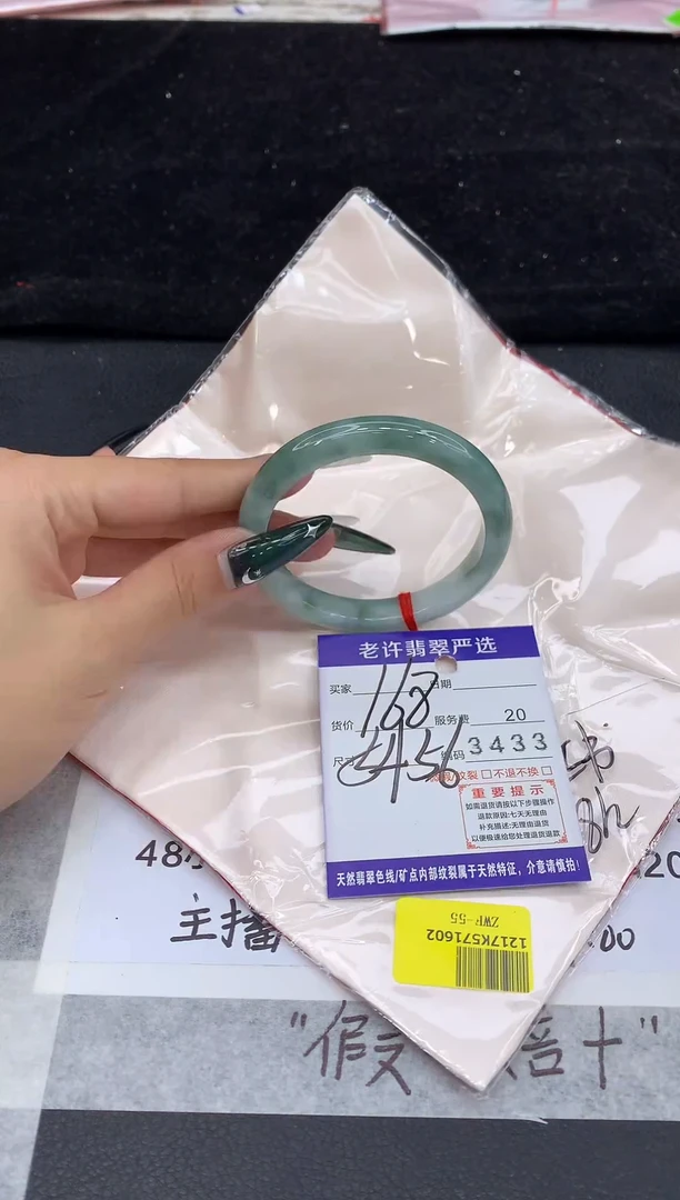 未镶嵌手镯翡翠1