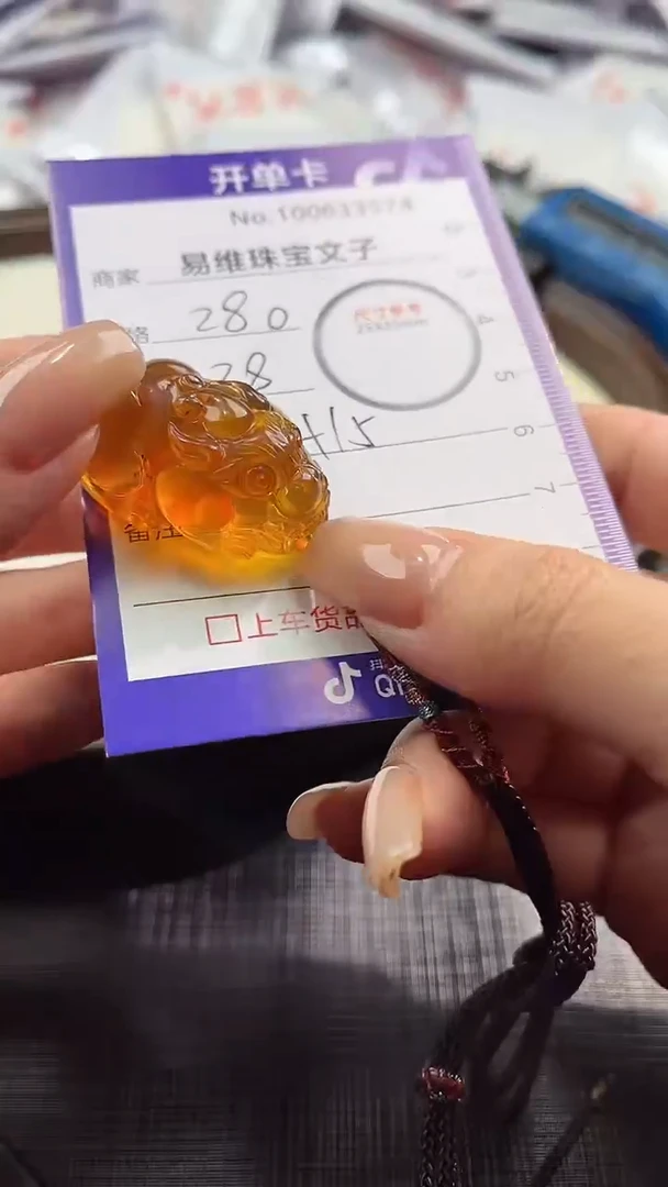 【闪购商品】琥珀颈饰未镶嵌100633574