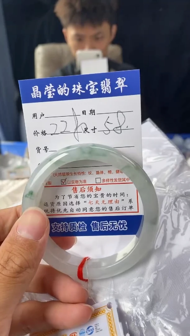 翡翠手镯未镶嵌翡翠手镯未镶嵌0985921011