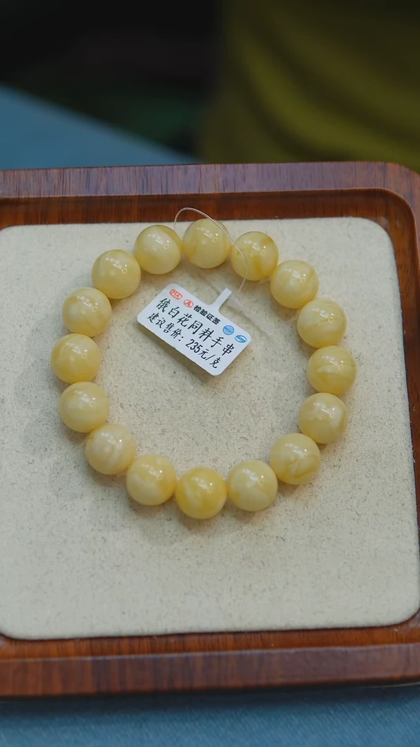 未镶嵌琥珀手链w36