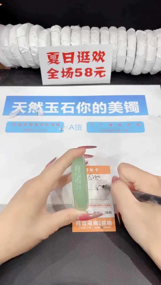 未镶嵌手镯石英质玉s250-53
