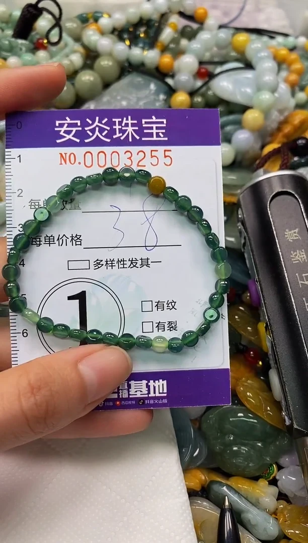 颈饰未镶嵌翡翠闪购0003255