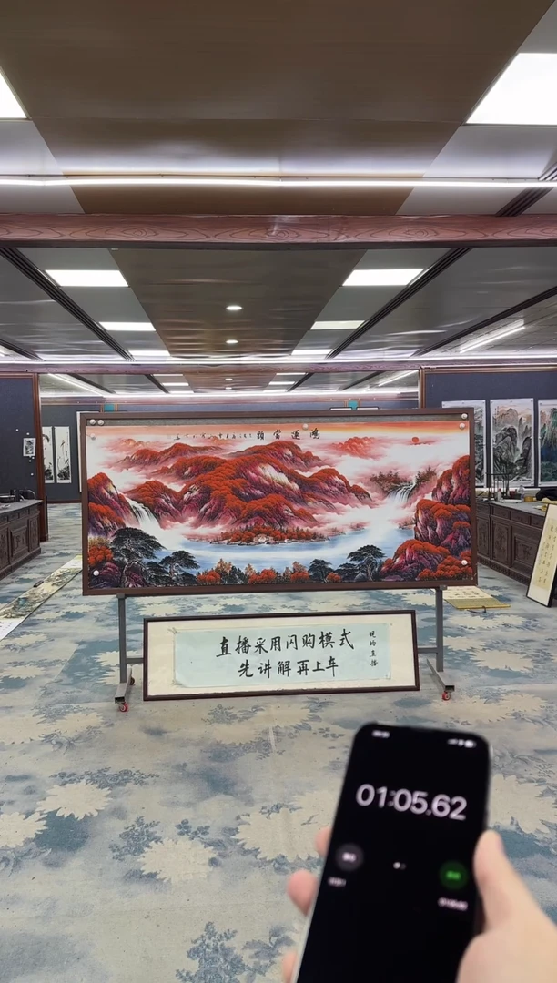 国画阳*Z刘雪红-山水国画-小八尺