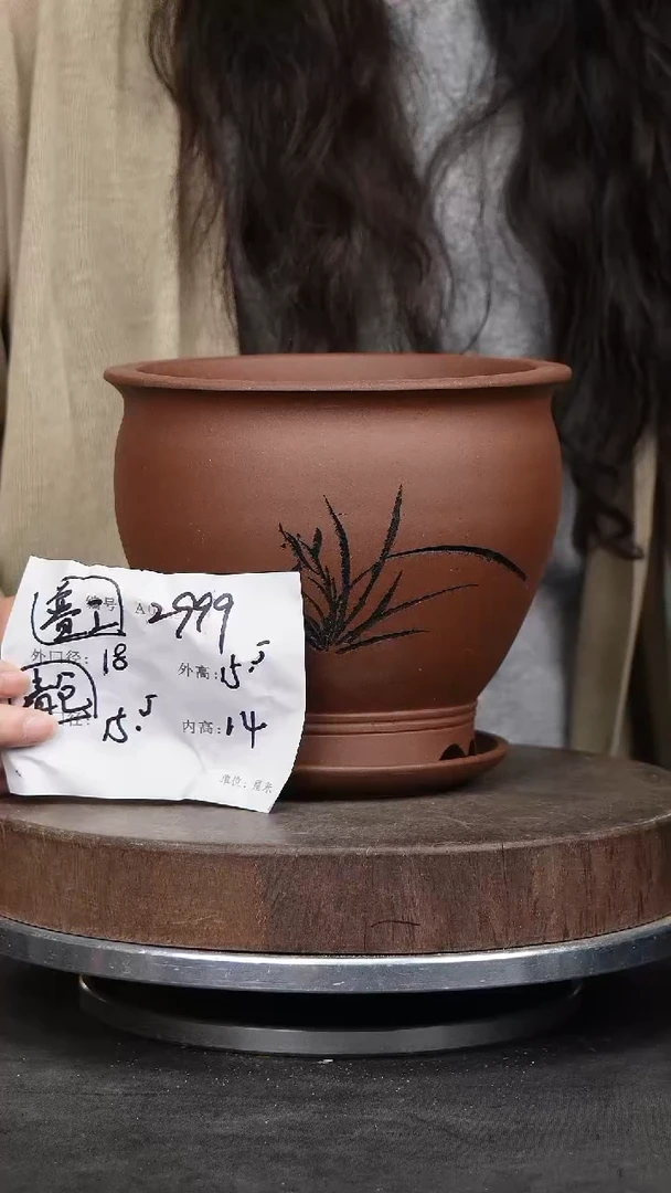 紫砂花盆2999+z紫砂花盆