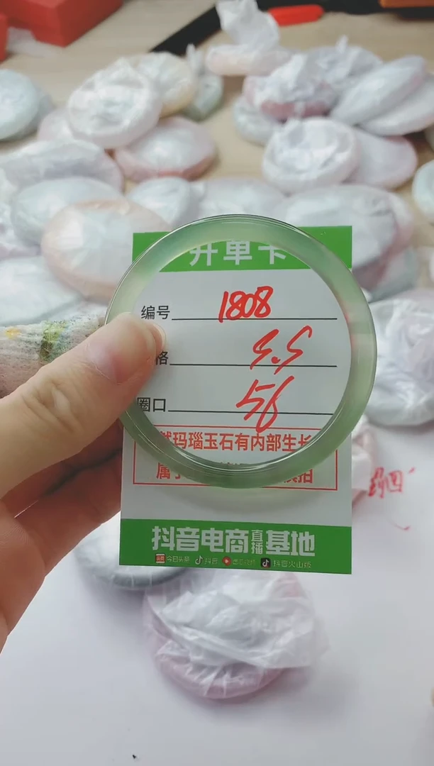 玛瑙/玉髓手镯未镶嵌1808
