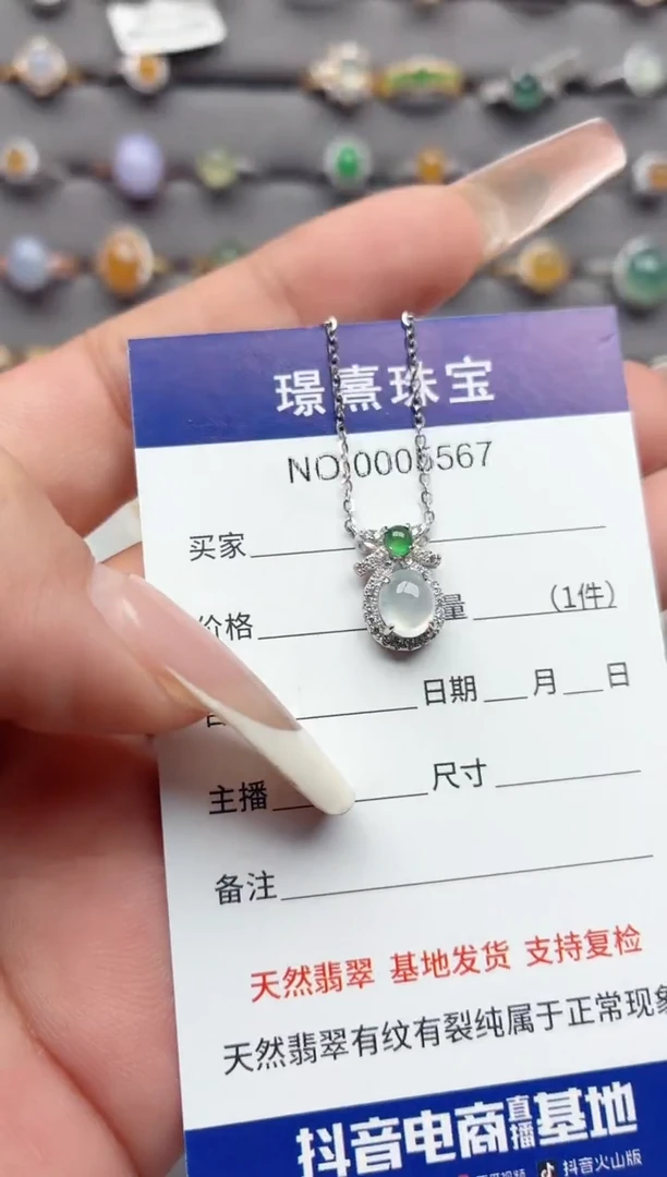 吊坠(不含链)银S925镶嵌翡翠.