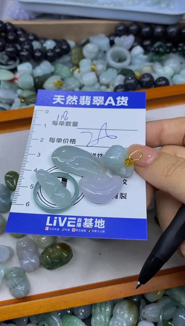 颈饰未镶嵌翡翠天然翡翠A货批量多样性发一件