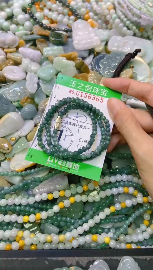 颈饰未镶嵌翡翠闪购0156365多样性发其一