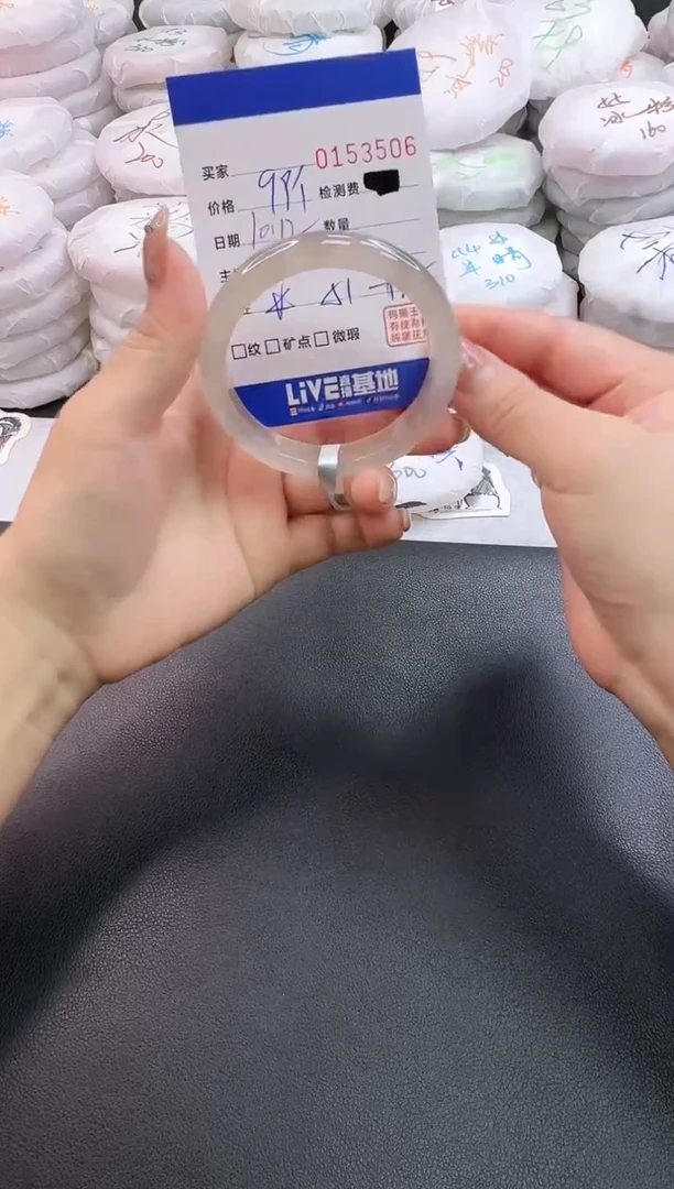 手镯玛瑙/玉髓未镶嵌3506