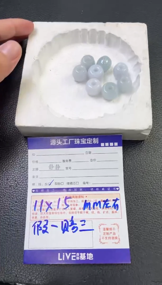 颈饰未镶嵌翡翠路路通多样性/发一件