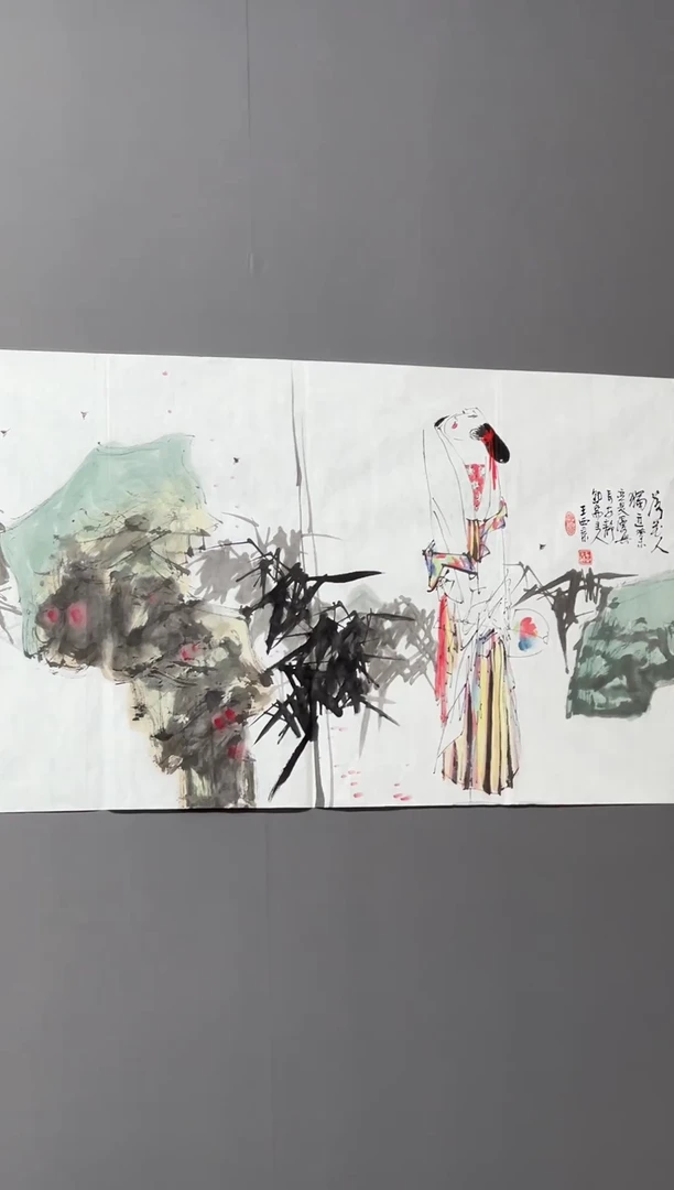雅藏甄选书法作品