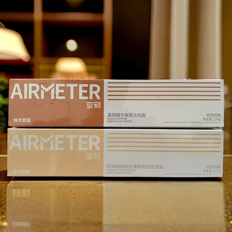 270克*任选4盒-空刻意大利面两个味道【保质期到2025年5月23日】
