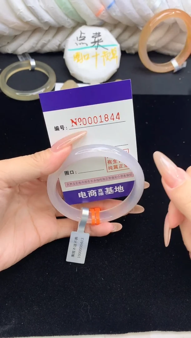 【闪购商品】玛瑙/玉髓手镯未镶嵌1844圈口59.2